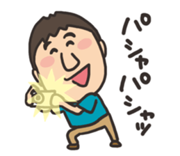 yoshida sticker3 sticker #4076574