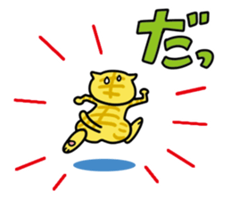 One-word kitty Sticker sticker #4076588