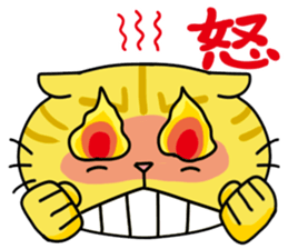 One-word kitty Sticker sticker #4076591