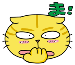 One-word kitty Sticker sticker #4076602