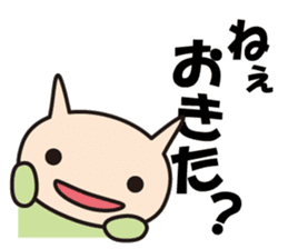 Cheeky Kitty Caterpillar 3 sticker #4076617