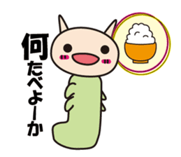 Cheeky Kitty Caterpillar 3 sticker #4076618