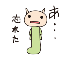 Cheeky Kitty Caterpillar 3 sticker #4076621