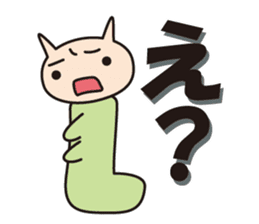 Cheeky Kitty Caterpillar 3 sticker #4076622