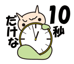 Cheeky Kitty Caterpillar 3 sticker #4076624