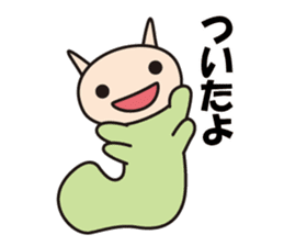 Cheeky Kitty Caterpillar 3 sticker #4076628