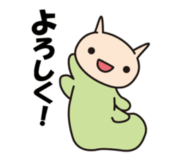 Cheeky Kitty Caterpillar 3 sticker #4076630