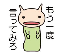 Cheeky Kitty Caterpillar 3 sticker #4076632