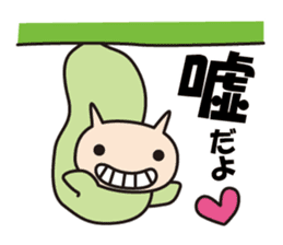 Cheeky Kitty Caterpillar 3 sticker #4076633