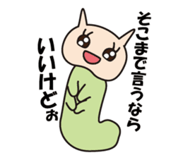 Cheeky Kitty Caterpillar 3 sticker #4076634