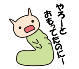 Cheeky Kitty Caterpillar 3 sticker #4076638