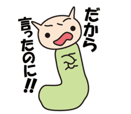 Cheeky Kitty Caterpillar 3 sticker #4076639