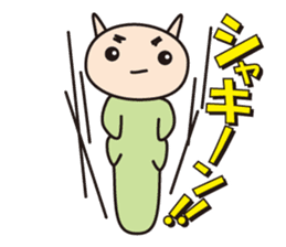 Cheeky Kitty Caterpillar 3 sticker #4076643