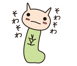 Cheeky Kitty Caterpillar 3 sticker #4076644