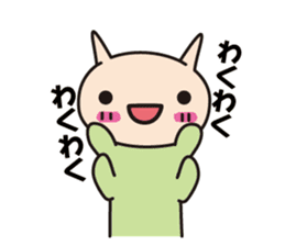 Cheeky Kitty Caterpillar 3 sticker #4076645