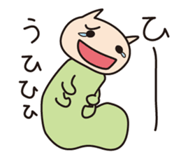 Cheeky Kitty Caterpillar 3 sticker #4076649