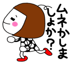 I am a pretty girl heeko. The secound. sticker #4076831