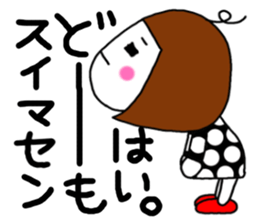 I am a pretty girl heeko. The secound. sticker #4076835