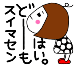 I am a pretty girl heeko. The secound. sticker #4076835