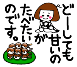 I am a pretty girl heeko. The secound. sticker #4076846