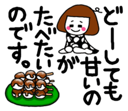 I am a pretty girl heeko. The secound. sticker #4076846