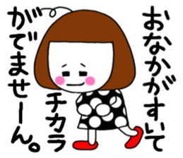 I am a pretty girl heeko. The secound. sticker #4076848