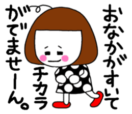 I am a pretty girl heeko. The secound. sticker #4076848