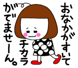 I am a pretty girl heeko. The secound. sticker #4076848