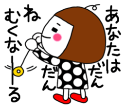 I am a pretty girl heeko. The secound. sticker #4076854