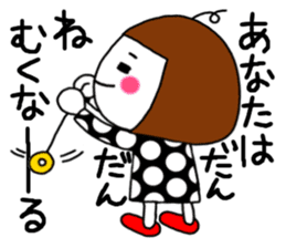 I am a pretty girl heeko. The secound. sticker #4076854