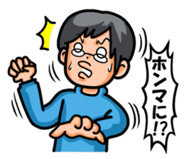 Non Twink glasses man Ver.2 sticker #4076856