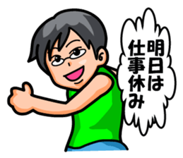 Non Twink glasses man Ver.2 sticker #4076859