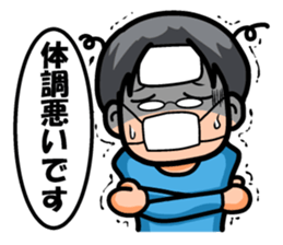 Non Twink glasses man Ver.2 sticker #4076860