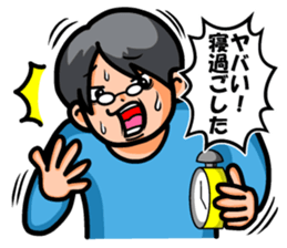 Non Twink glasses man Ver.2 sticker #4076864