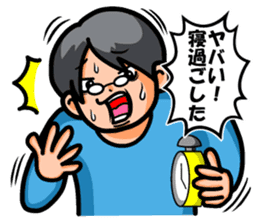 Non Twink glasses man Ver.2 sticker #4076864