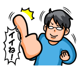 Non Twink glasses man Ver.2 sticker #4076868