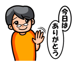 Non Twink glasses man Ver.2 sticker #4076870