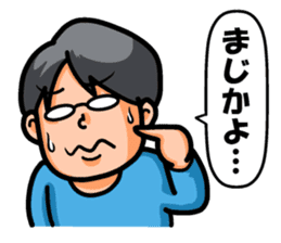 Non Twink glasses man Ver.2 sticker #4076872