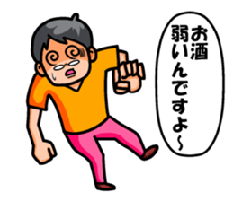 Non Twink glasses man Ver.2 sticker #4076874