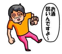 Non Twink glasses man Ver.2 sticker #4076874