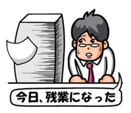 Non Twink glasses man Ver.2 sticker #4076875