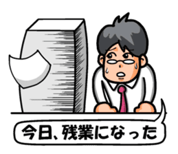 Non Twink glasses man Ver.2 sticker #4076875