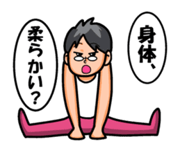 Non Twink glasses man Ver.2 sticker #4076879