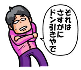 Non Twink glasses man Ver.2 sticker #4076881