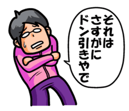 Non Twink glasses man Ver.2 sticker #4076881