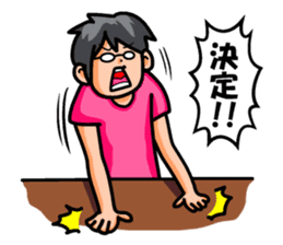 Non Twink glasses man Ver.2 sticker #4076885