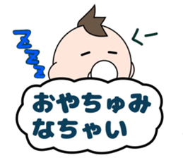 Baby X Baby sticker #4077018