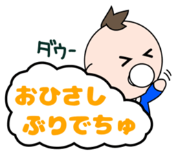 Baby X Baby sticker #4077020