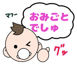 Baby X Baby sticker #4077023