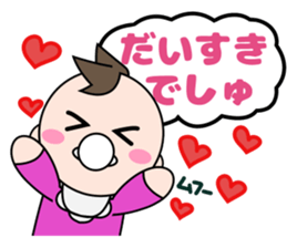 Baby X Baby sticker #4077026